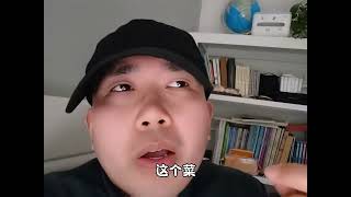 陌生拜访：饭局找话题。干货分享 销售思维 销售 销售技巧 销售高手