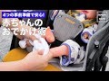 4つの事前準備で安心！赤ちゃんのおでかけ術