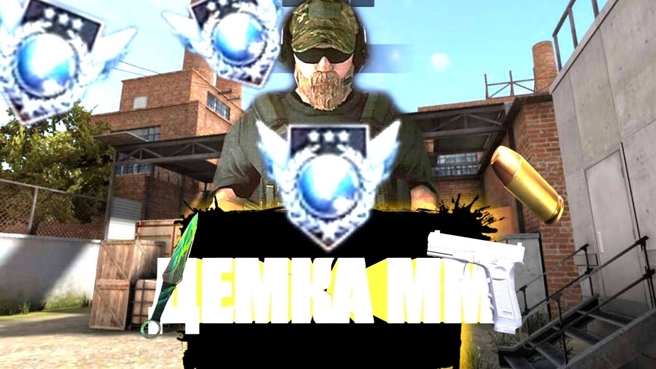 Демка ММ | MeNex and ya_dofo