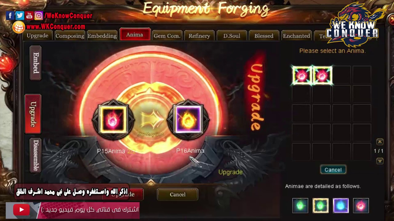 Try To Upgrade 2 Anima +15 To +16 - Conquer Online 2020 - WKC