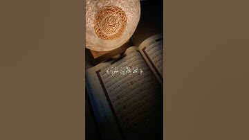 قرآن كريم ارح قلبك تلاوة خاشعة