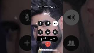 تصميم فيديو صور احمد الساعدي حلالي مدمن واحب عيونك  معشوگك ومجنونك  اتنفس بوجه‍ي عشك  مشتاك  احضنك