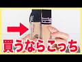 汗で落ちにくいアイテムと付け方をフルメイクで解説します