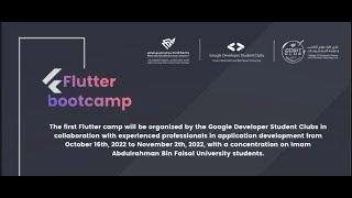 Flutter Bootcamp Day 5 | اليوم الخامس للبرنامج التدريبي Flutter
