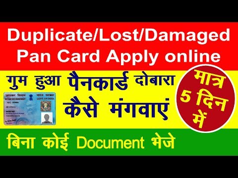 You can apply online for duplicate copy of missing or damaged pan card through e-kyc complete process provided in this video hello friends nsdl official webs...