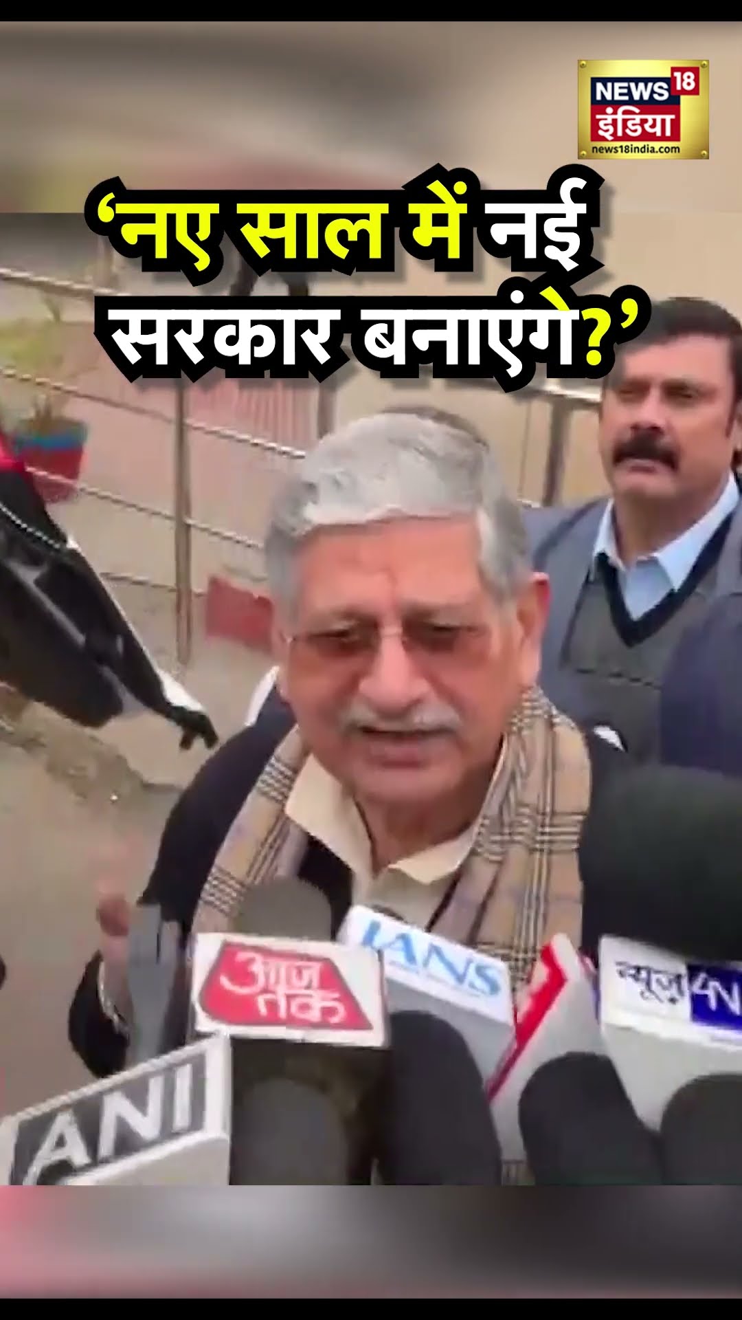 'नई सरकार बनाएंगे?', Lalu Yadav के ऑफर के बाद क्या बोले Lalan Singh? | N18S | Bihar Politics