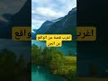 قصص عن الجن اغرب ما يمكن تسمعوا عن صرع الجن من الانسان