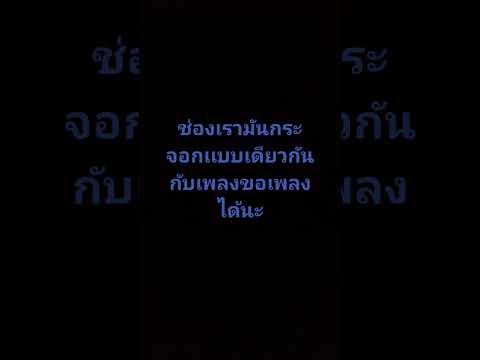 19 มกราคม ค.ศ. 2025