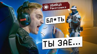 ОТФАРМИЛИ ЧСВ ПРО ИГРОКОВ НА РМ WARFACE + Паника