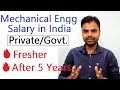 Mechanical Engineer Salary Per Month in India in Private, Govt Job for Fresher & After 5 Years Hindi