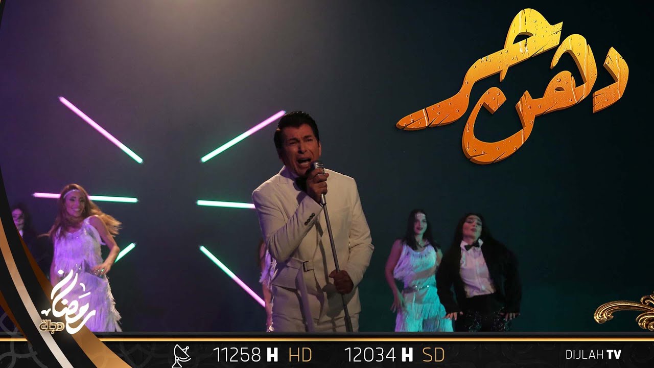 تشاهدون الآن..مسلسل دهـــــن حــــــر  "الحلقة 10"