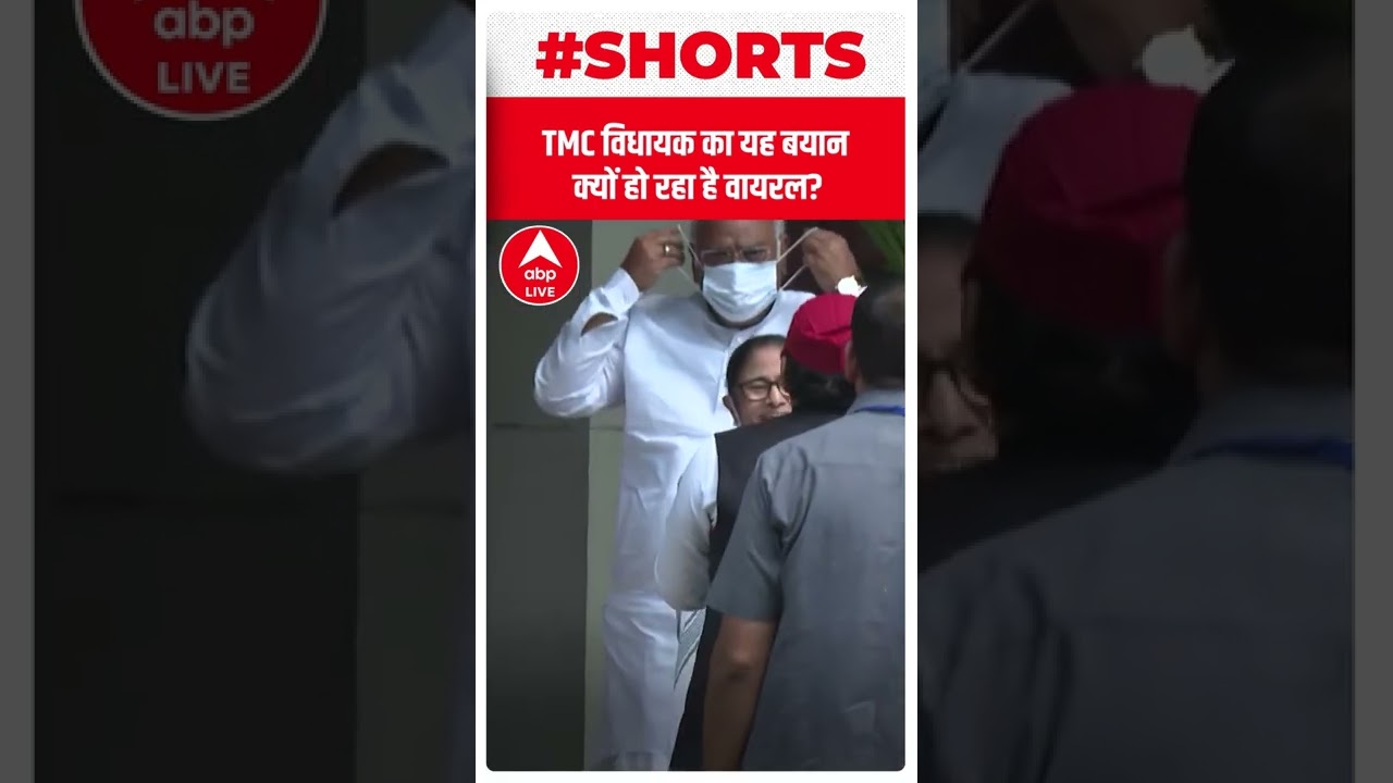 TMC MLA Khokon Das बोले- हमारी पार्टी का समर्थन करने वालों को ही वोटर लिस्ट में करें शामिल | 