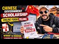 Without Sign online scholarship form is not accepted?