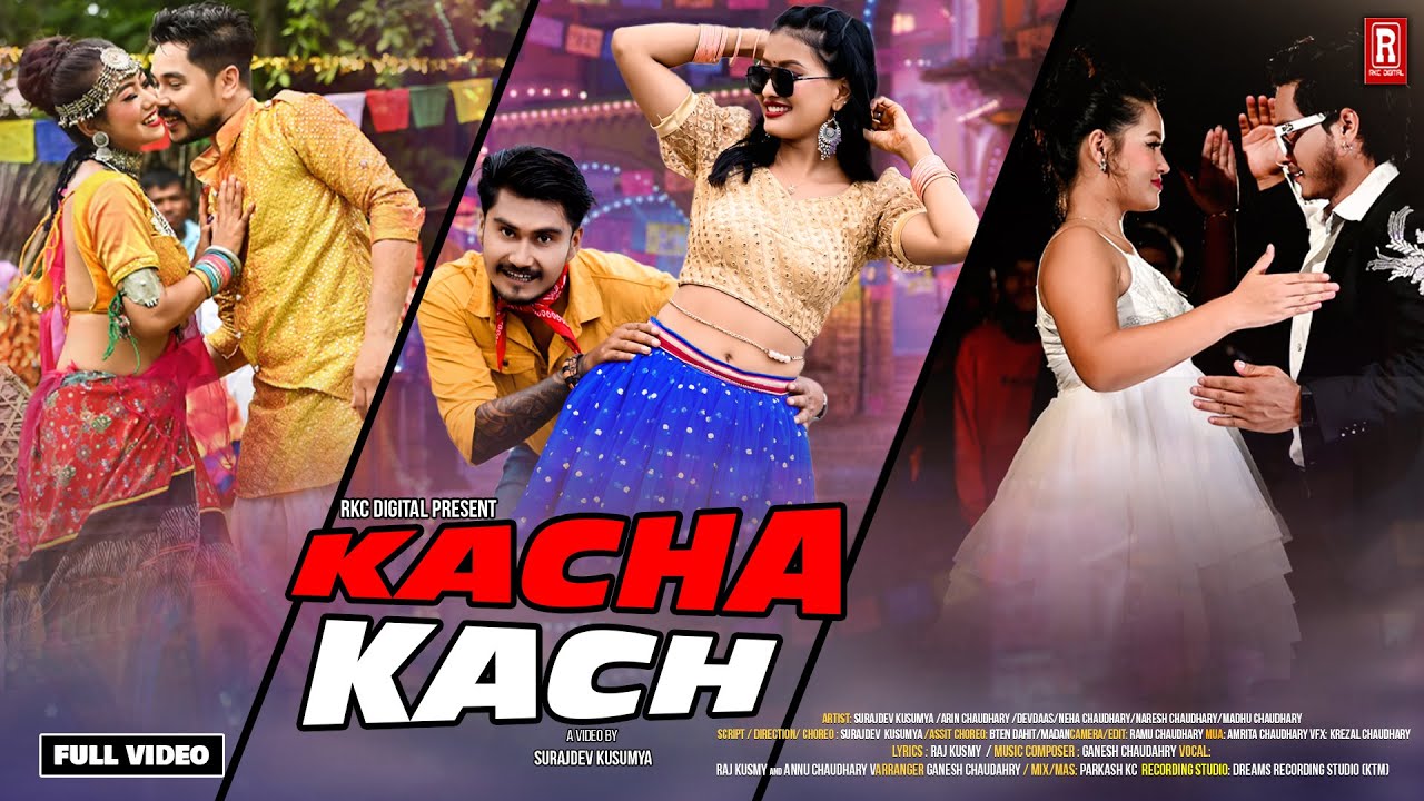 New Tharu Song ll KACHA KACH ll Raj Kusmy /Annu Chaudhary Ft.Naresh/Devdaas/Surajdev/Madhu/Neha/Arin