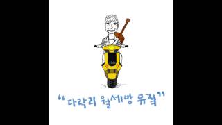 [kpop/release] 정아현_가을엔