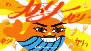 江口拓也、「おっとっと」とと丸の声を担当　新キャラ・ととカレー丸の声も　「おっとっと」ウェブ動画「どっちが好き？」編