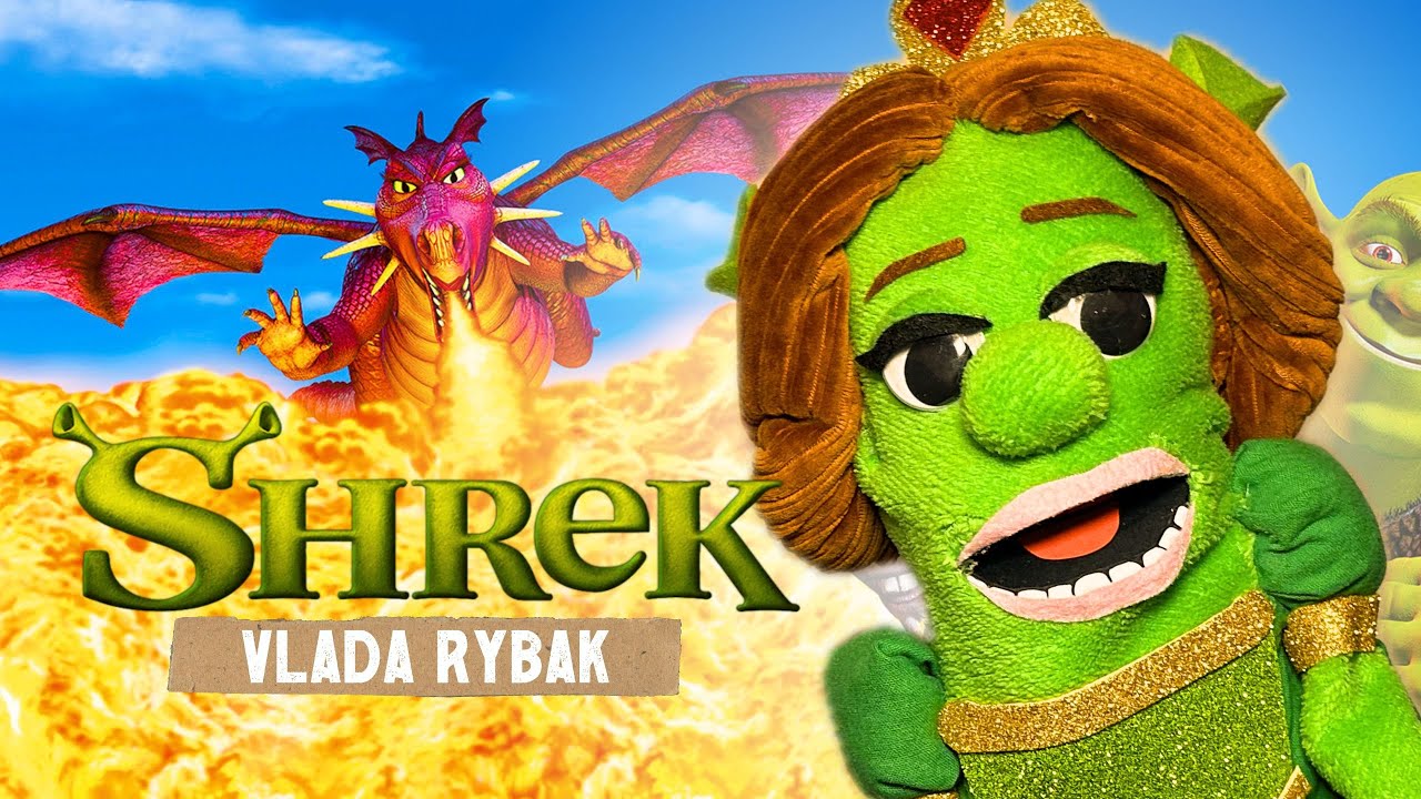 КАК СДЕЛАТЬ Принцессу Фиону | Шрек своими руками