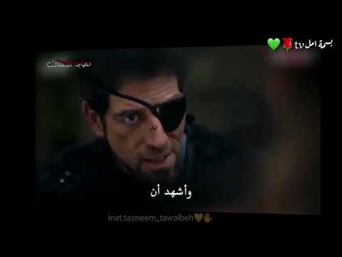 اجمل لقطات مسلسل ارطغرل زمن جميل كان فيه سمونا شد و بالكف على الكف رأيكم يهمني تصميمي