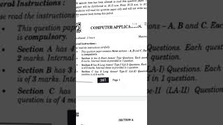 CBSE Class 10 Computer Application Term 2  code 165 #shorts #sssci2022