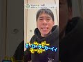この逆再生どうなってんだよ!! #コメント返し #逆再生