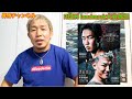 RIZINランドマーク大会感想