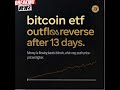 Bitcoin ETF outflows finally#BitcoinETF #CryptoNews #BitcoinPrice #IBIT #CryptoNewsToday