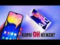 Встречайте Samsung A10. 💥С ПРИЯТНЫМИ СЮРПРИЗАМИ!