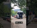 말은 어디에....!