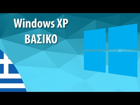 Διαγράψτε τον φάκελο TEST4U_Hello_Folder που βρίσκεται στην επιφάνεια εργασίας.