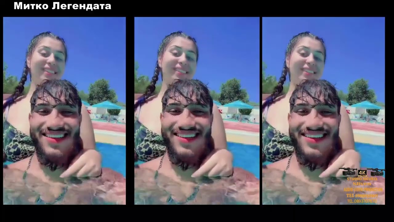 Митко Легендата