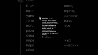 Специалисты Сливают Признаки, Что Человек Врёт О Своих Знаниях В Их Области