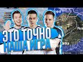 NEW ERA ТАКОЕ НЕЛЬЗЯ ПРОИГРАТЬ ! TeamSpeak