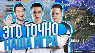 NEW ERA ТАКОЕ НЕЛЬЗЯ ПРОИГРАТЬ ! TeamSpeak