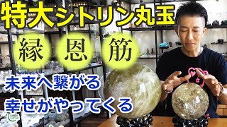 まゆ様♥️シトリン 六芒星 大粒＆ルチルクォーツ大玉17.2mm金運アップ天然石 まゆ様♥️シトリン 六芒星 大粒＆ルチルクォーツ大玉17.2mm金運