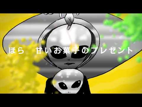 Oblivious Pumpkin たりないかぼちゃ (English Cover) [Felinis]