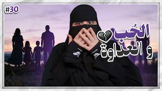 30# مزنه وزايد ..!!