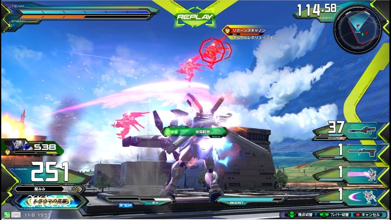 【GXを極めた猛者がガチの変態だったw】ガンダムX 中佐【高画質　ガンダム　EXVS2　エクバ2】