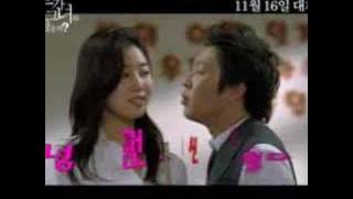 Sexy Teacher 2006 Korean Movie main trailer