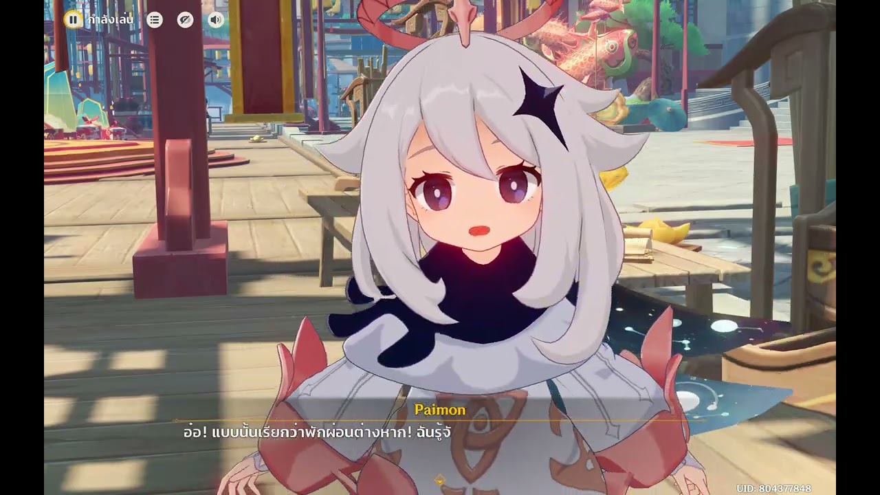 สดุดีจันทราใต้แสงโคม ฉากที่ 2 