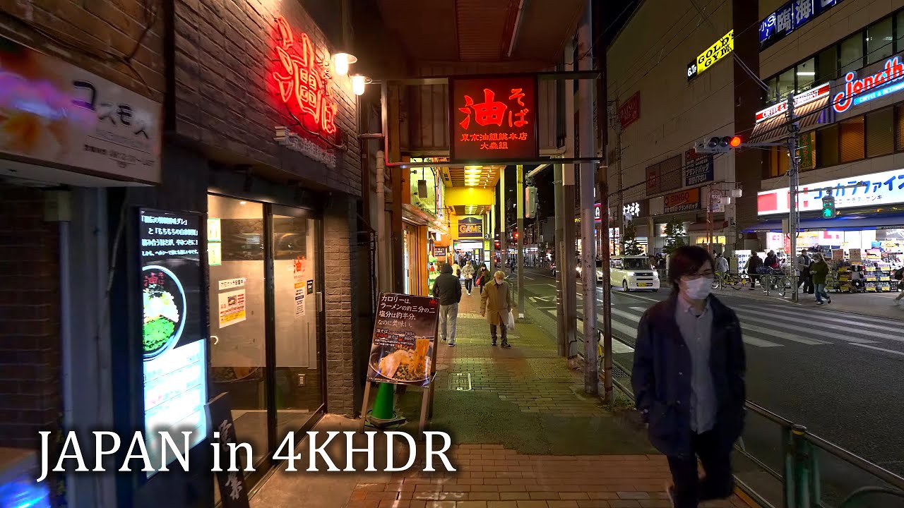 4K・ 【4KHDR】Tokyo Oomori sunset walk - hills and narrow streets
