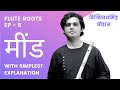 Ep5  flute roots with digvijaysinh chauhan  meend