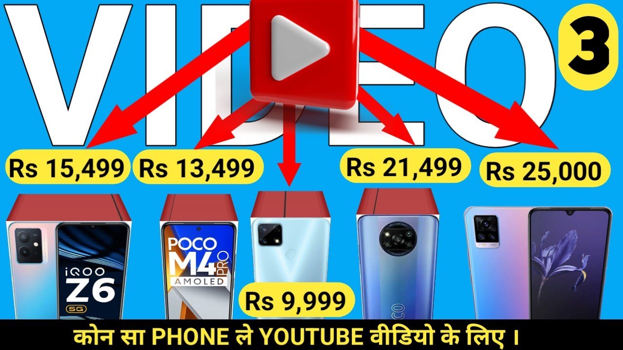 Youtube Video Ke Liye Kaun Sa Mobile Achcha Hai 2023 meetupcrators youtube-video-ke-liye-kaun-sa-mobile-achcha-hai-2023-meetupcrators