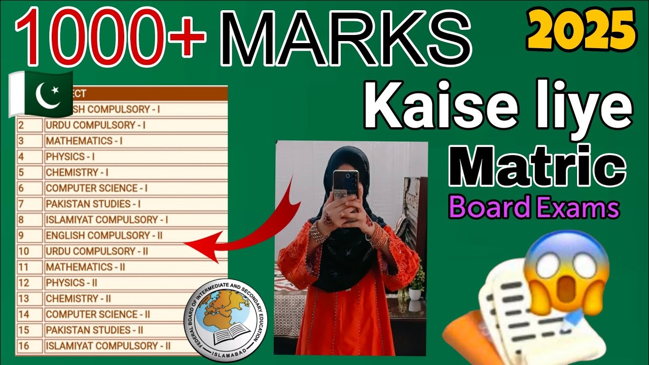 MY MATRIC RESULT 2025 😳 | Federal Board | 1000+ Marks Kaise Liye 📝 | Must watch 🔴👀