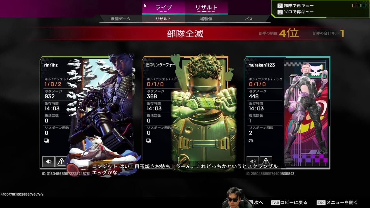 ほぼ一年ぶりにやる#2【Apex Legends】 - YouTube