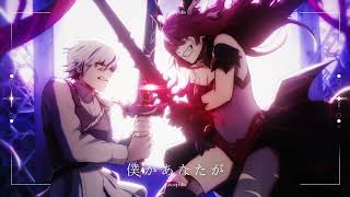 Download Lagu Anaxiphilia - Levare | Cover by Cephie \u0026 Zero #AnaxiphiliaContest MP3