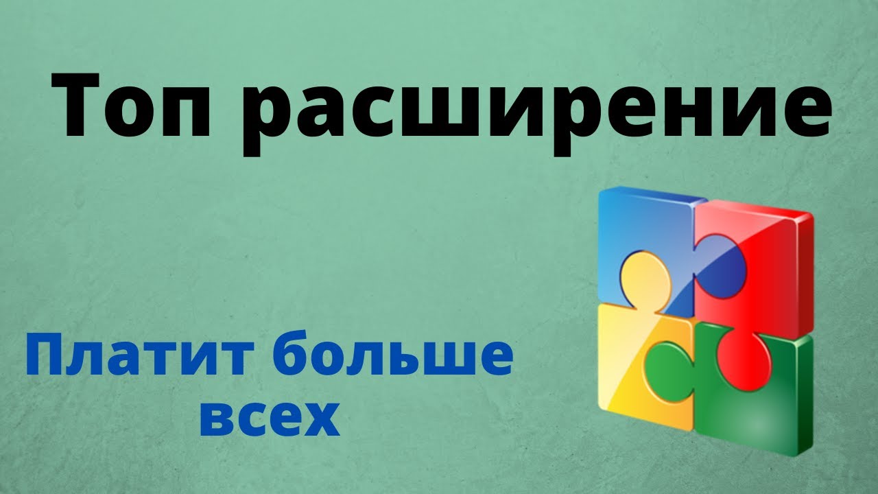 Lamatop - новое и самое прибыльное расширение, отзыв