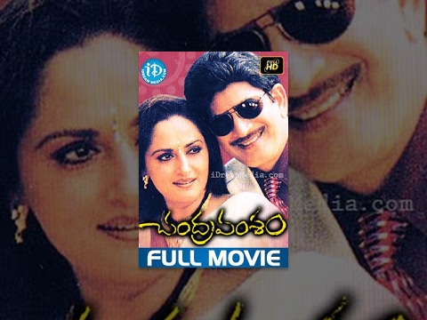 Chandra Vamsam Full Movie - Krishna | Suman | Naresh | Jayapradha | V. Umakant