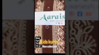 #youtubeshorts #newcollection #kurta #kidsvideo #viral #armani