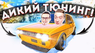 ПОСТРОИЛ ДИКИЙ КОРЧ ИЗ СВОЕЙ МАШИНЫ ЗА 200.000$! ТЮНИНГ МОЕГО АВТО!(GTA 5 RP)