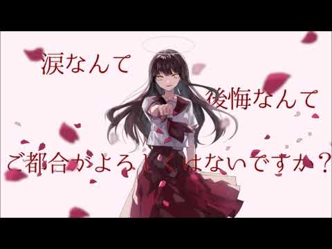 歌ってみた、かっこいい